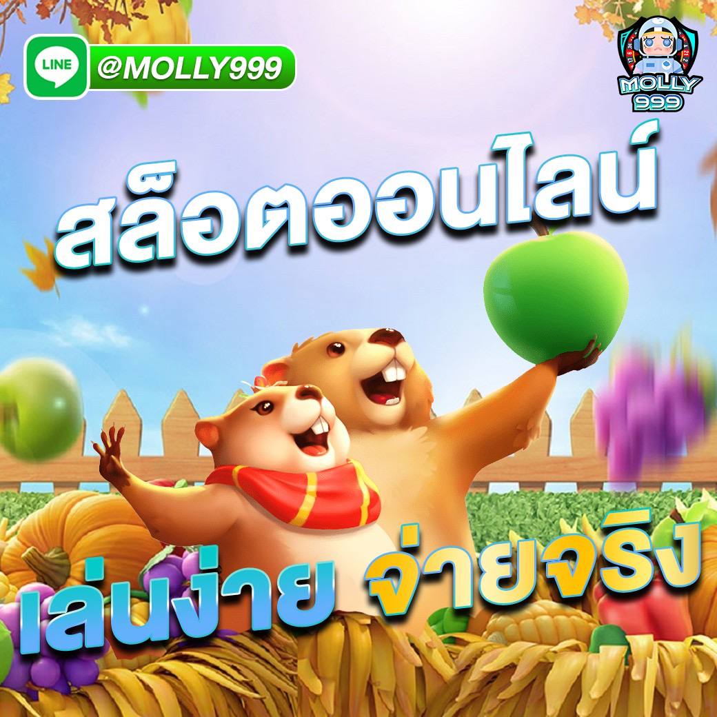 UFA8765S เล่นเกมได้เงินสดจริง